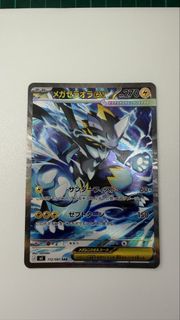 (Category: ) located in . Submitted by kekgan (Listing ID 1446611379, Image 1). Description: .