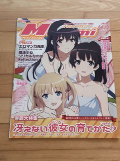 (Category: ) located in . Submitted by ojousama_ (Listing ID 1446663214, Image 1). Description: .
