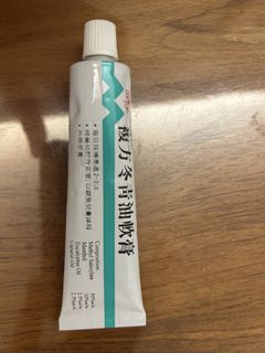 （分類：）位於 。 由 dinocarb 提交（商品編號 1446685656，圖片 1）。簡介： 。
