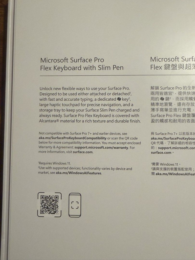 Microsoft Surface Pro Flex Keyboard with Slim Pen495723438104258561