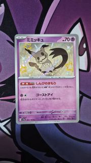 (Category: ) located in . Submitted by jstcg (Listing ID 1446694480, Image 1). Description: .