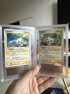 (Category: ) located in . Submitted by bg_pkmn (Listing ID 1446608347, Image 1). Description: .