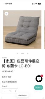 （分類：）位於 。 由 fierceshark_522eda 提交（商品編號 1446584870，圖片 1）。簡介： 。