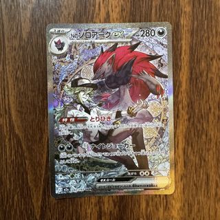 (Category: ) located in . Submitted by hungrypika (Listing ID 1446542177, Image 1). Description: .