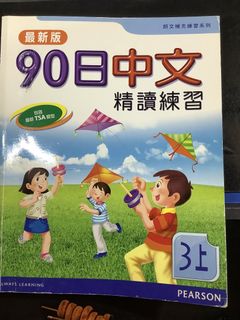 （分類：）位於 。 由 deinefreundin 提交（商品編號 1446594496，圖片 1）。簡介： 。