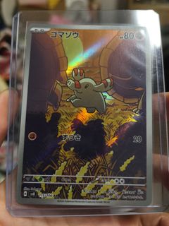 (Category: ) located in . Submitted by lct (Listing ID 1446544511, Image 1). Description: .