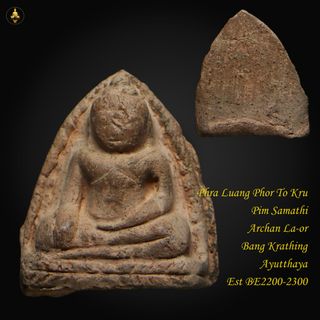 (Category: ) located in . Submitted by thaiamuletscollection (Listing ID 1446584309, Image 1). Description: .