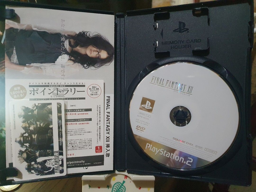 PlayStation 2 [PS2] JPN Final Fantasy XII (Category: PlayStation) located in Quezon City. Submitted by collectionneursonline88 (Listing ID 1446711981, Image 3). Description: - Japanese Version user compatibility is buyers responsibility , willl only work on Japan ps2 and mood units - Game Disc, Case, Manual 🔄 Meetups Balintawak Camachile 7/11 Quezon City 🛵 Shipping : - Lalamove ( except Provincial) - Flash Express - GogoExpress - LBC 📥 Payment