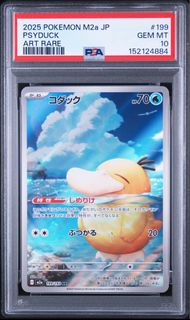 (Category: ) located in . Submitted by pokesack (Listing ID 1446673694, Image 1). Description: .