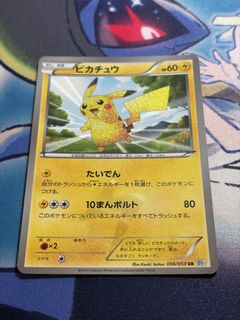 （分類：）位於 。 由 koi.ptcg 提交（商品編號 1444683618，圖片 1）。簡介： 。