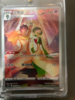 （分類：）位於 。 由 adanchoi 提交（商品編號 1446650379，圖片 1）。簡介： 。