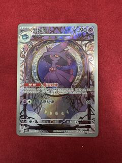 (Category: ) located in . Submitted by zyroosy (Listing ID 1446697696, Image 1). Description: .