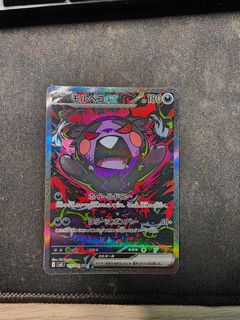(Category: ) located in . Submitted by arkeng (Listing ID 1446601573, Image 1). Description: .