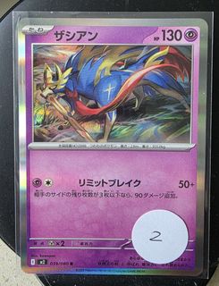 (Category: ) located in . Submitted by coolsushi (Listing ID 1446591857, Image 1). Description: .