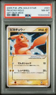 (Category: ) located in . Submitted by celestial_tcg (Listing ID 1446695240, Image 1). Description: .