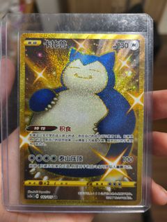 (Category: ) located in . Submitted by lct (Listing ID 1446626371, Image 1). Description: .