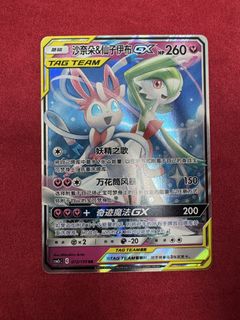 (Category: ) located in . Submitted by zyroosy (Listing ID 1446697996, Image 1). Description: .