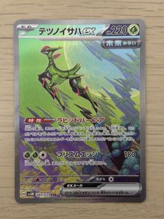 (Category: ) located in . Submitted by super_mairo (Listing ID 1446684354, Image 1). Description: .