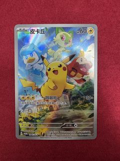 (Category: ) located in . Submitted by zyroosy (Listing ID 1446696932, Image 1). Description: .