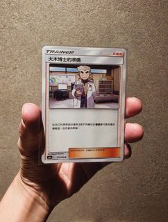 (Category: ) located in . Submitted by rob_robbery (Listing ID 1446613152, Image 1). Description: .