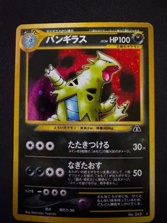 (Category: ) located in . Submitted by pokebroke (Listing ID 1446612035, Image 1). Description: .
