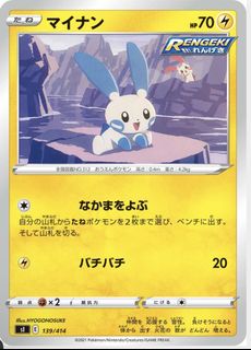 (Category: ) located in . Submitted by pikachu176 (Listing ID 1446709761, Image 1). Description: .