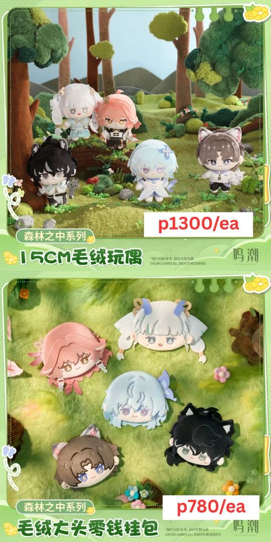 [PRE-ORDER] Wuthering Waves "Within the Woods" Merch Line (Category: Plushies & Soft Toys) located in Manila. Submitted by daily.reset (Listing ID 1446660967, Image 2). Description: [PRE-ORDER] Wuthering Waves "Within the Woods" Merch Line 🚨PRE-ORDER AVAILABLE UNTIL STOCKS LAST 1 Jinhsi / Changli / Shorekeeper / Xiangli Yao / Qiuyuan Plush w/ Pin (15cm) 2 Jinhsi / Changli / Shorekeeper / Xiangli Yao / Qiuyuan Shoulder Bag 3 Jinhsi / Changli / Sh
