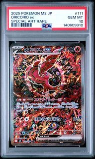 (Category: ) located in . Submitted by kakushivault (Listing ID 1446588280, Image 1). Description: .