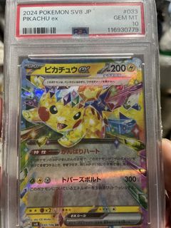 （分類：）位於 。 由 kenchu01 提交（商品編號 1446713132，圖片 1）。簡介： 。