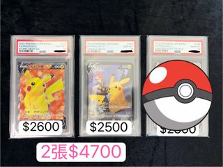 （分類：）位於 。 由 wsiuing 提交（商品編號 1445303693，圖片 1）。簡介： 。