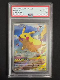 (Category: ) located in . Submitted by pika-you (Listing ID 1446704406, Image 1). Description: .