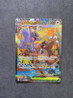 （分類：）位於 。 由 kcccardcollection 提交（商品編號 1446686560，圖片 1）。簡介： 。
