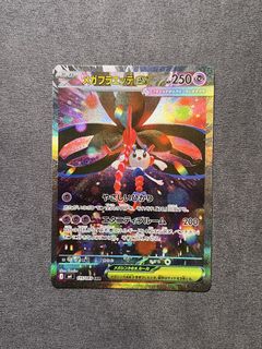 （分類：）位於 。 由 kcccardcollection 提交（商品編號 1446689725，圖片 1）。簡介： 。