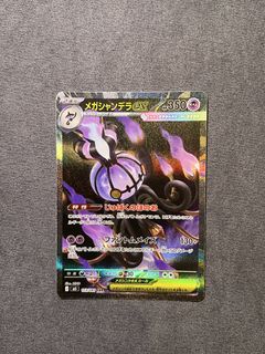 （分類：）位於 。 由 kcccardcollection 提交（商品編號 1446690239，圖片 1）。簡介： 。
