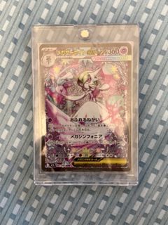 （分類：）位於 。 由 nmc345 提交（商品編號 1446619470，圖片 1）。簡介： 。
