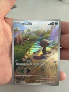 （分類：）位於 。 由 bossy282 提交（商品編號 1446596626，圖片 1）。簡介： 。