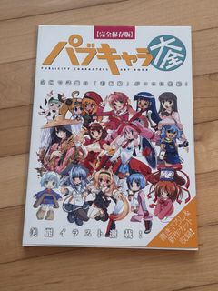 (Category: ) located in . Submitted by ojousama_ (Listing ID 1446663933, Image 1). Description: .