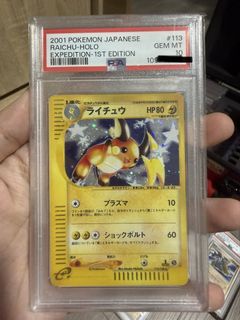 (Category: ) located in . Submitted by sapparels (Listing ID 1446686667, Image 1). Description: .