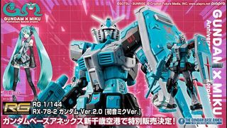 （分類：）位於 。 由 narazuya 提交（商品編號 1446581086，圖片 1）。簡介： 。
