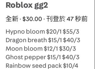 （分類：）位於 。 由 adoptmesell 提交（商品編號 1446682598，圖片 1）。簡介： 。