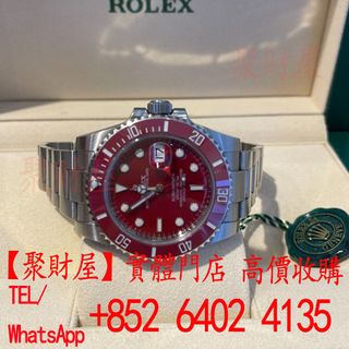 （分類：）位於 。 由 mo64024135 提交（商品編號 1446648870，圖片 1）。簡介： 。