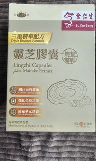 （分類：）位於 。 由 idrugstore 提交（商品編號 1446627220，圖片 1）。簡介： 。