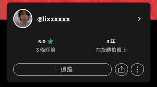 （分類：）位於 。 由 st4y_h4nn13 提交（商品編號 1430931272，圖片 1）。簡介： 。