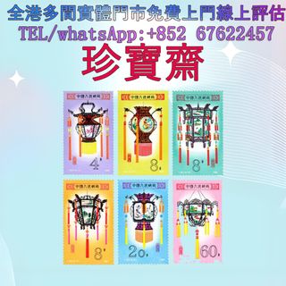（分類：）位於 。 由 tel-85267622457 提交（商品編號 1446551869，圖片 1）。簡介： 。