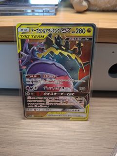 （分類：）位於 。 由 silentdeer.4bba56 提交（商品編號 1446650485，圖片 1）。簡介： 。