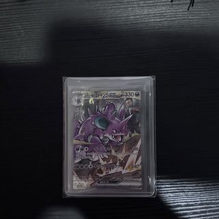 (Category: ) located in . Submitted by conynbrownnn (Listing ID 1446714244, Image 1). Description: .