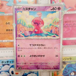 (Category: ) located in . Submitted by caifanwithoutfan_ (Listing ID 1446670748, Image 1). Description: .