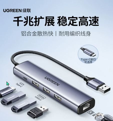 Ugreen USB A Ethernet Adapter