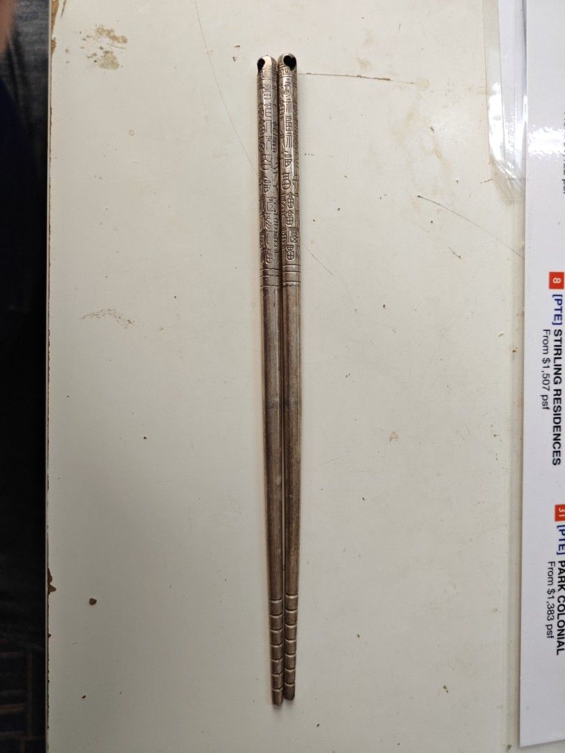 Vintage Engraved silverl Chopsticks495549558880348160