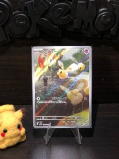(Category: ) located in . Submitted by rairyu (Listing ID 1446647290, Image 1). Description: .